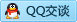 QQ在线咨询704634043